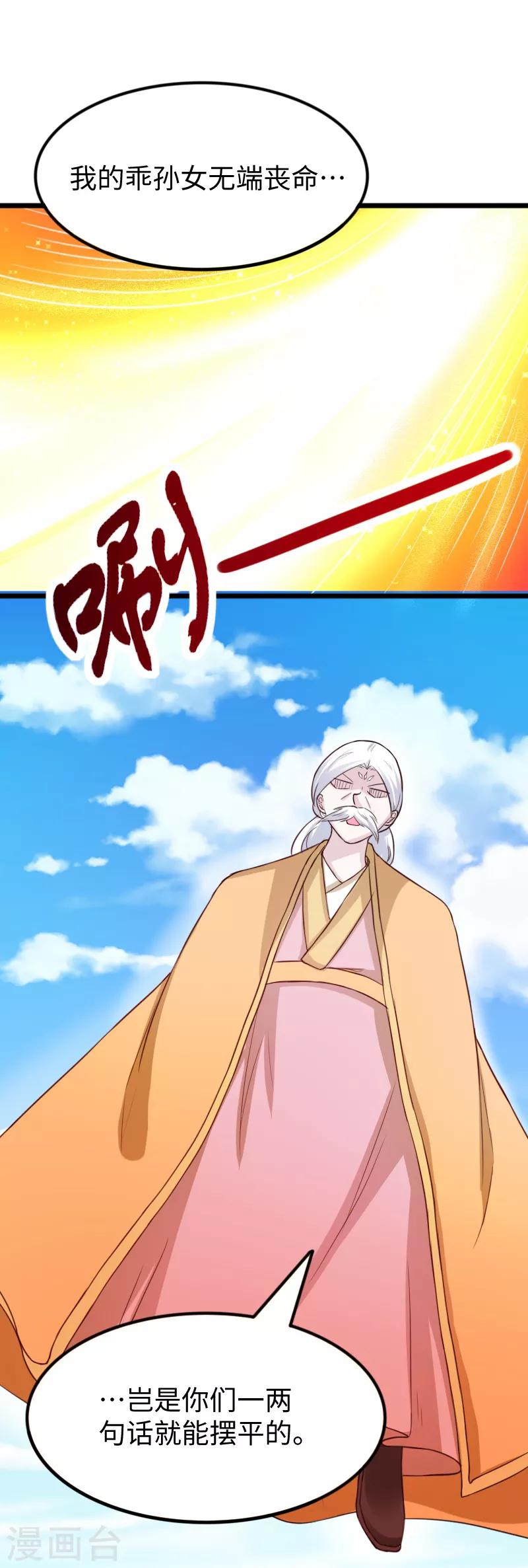 第252话 两个打一个15