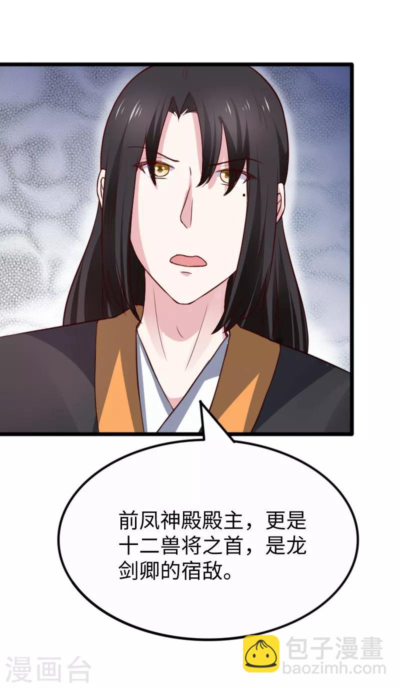 第252话 两个打一个18