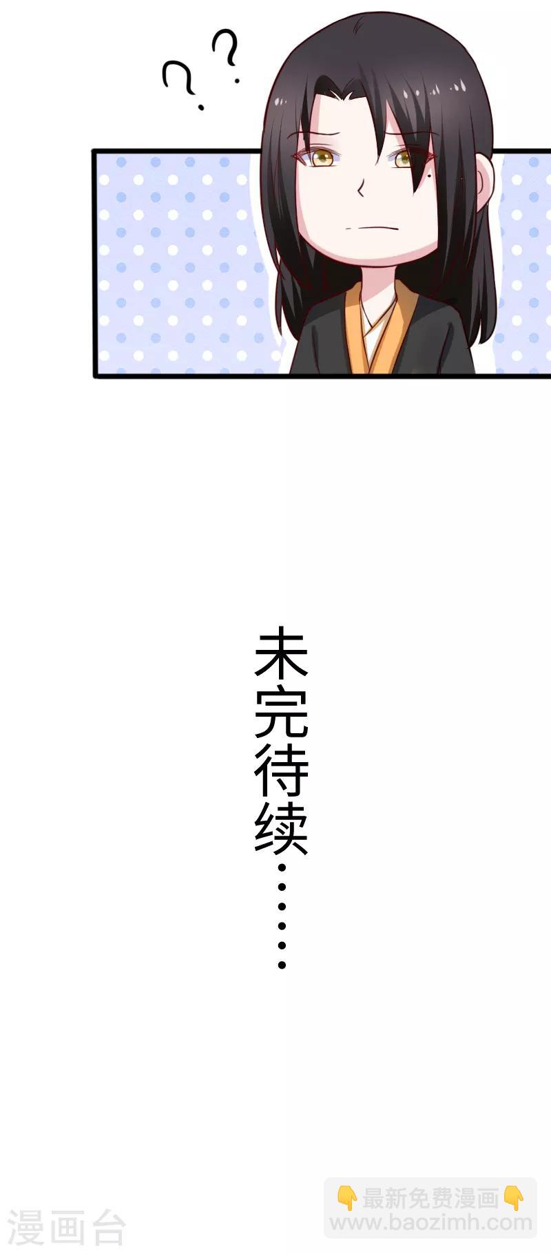 第252话 两个打一个25