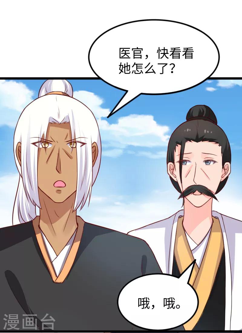 第252话 两个打一个6