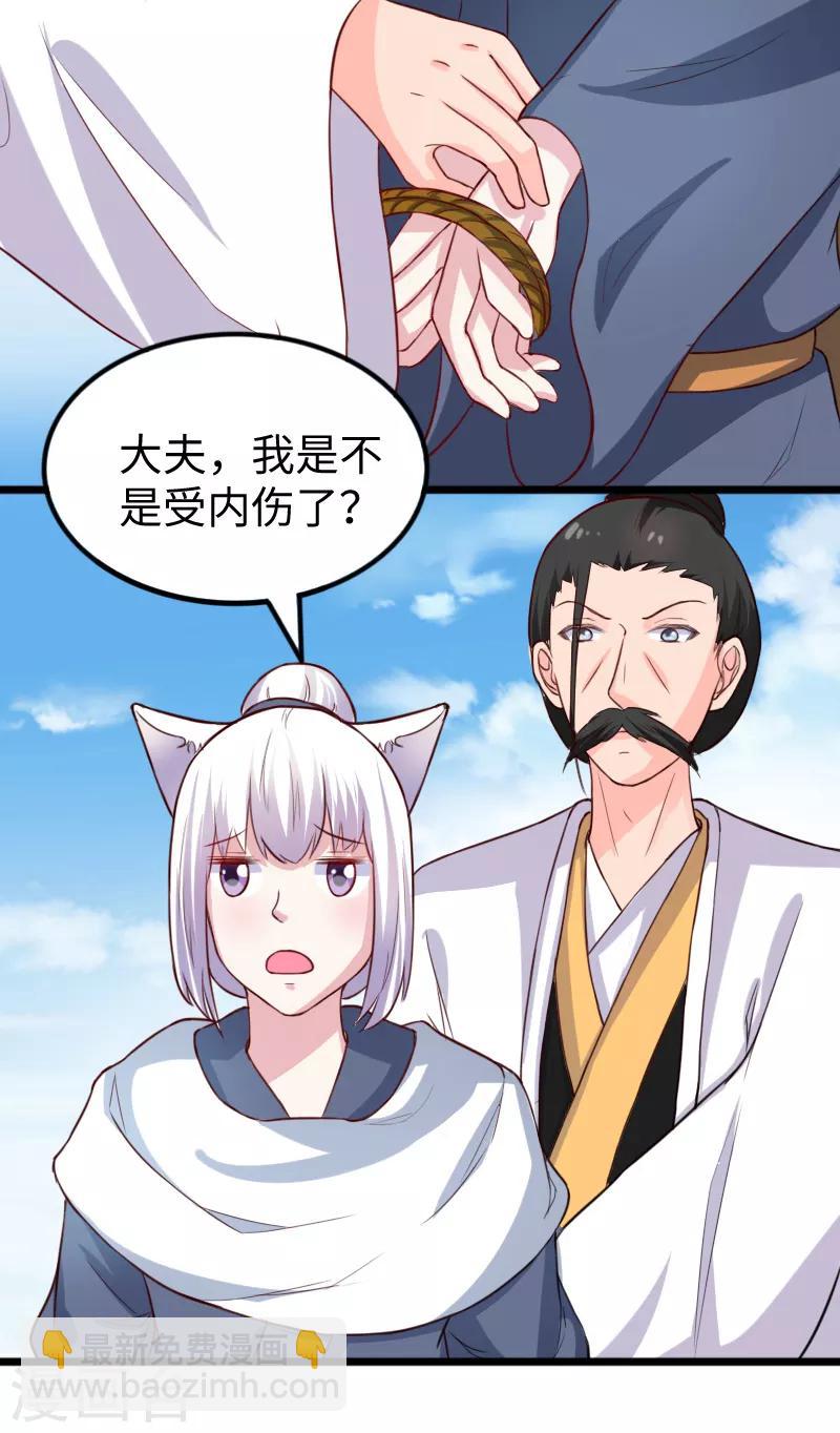 第252话 两个打一个7