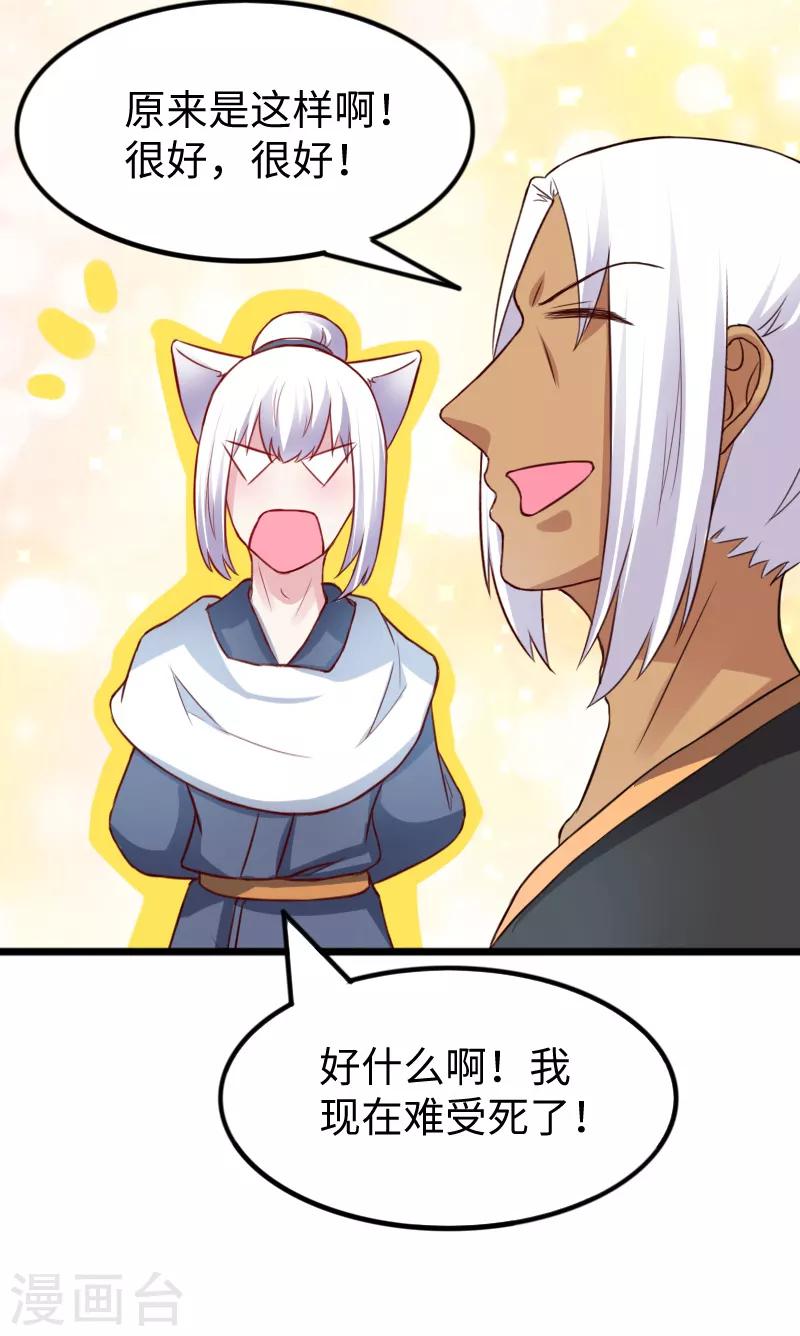 第252话 两个打一个9