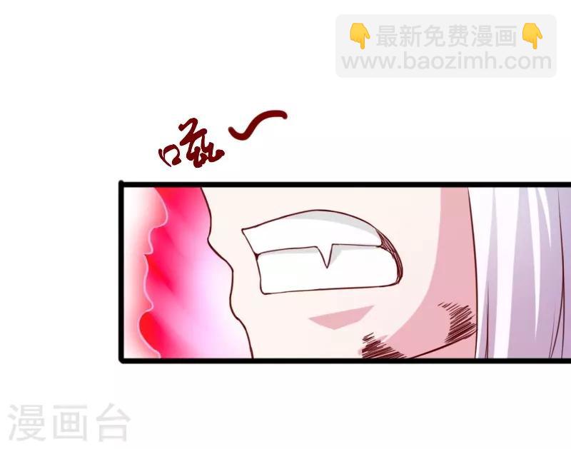 第253话 进击的夫君10