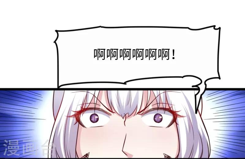 第253话 进击的夫君12