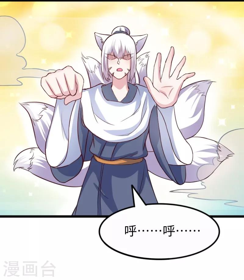 第253话 进击的夫君16