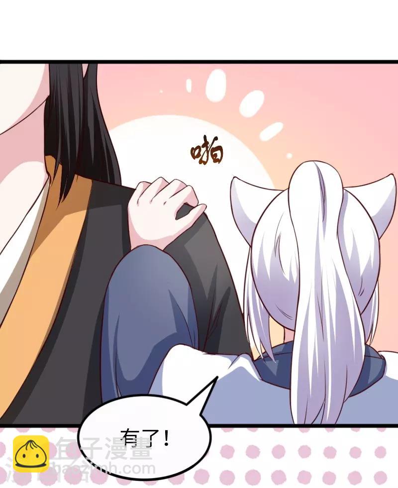 第253话 进击的夫君23