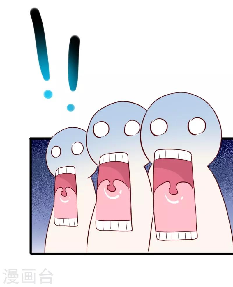 第253话 进击的夫君27