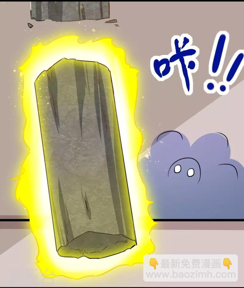 第253话 进击的夫君5