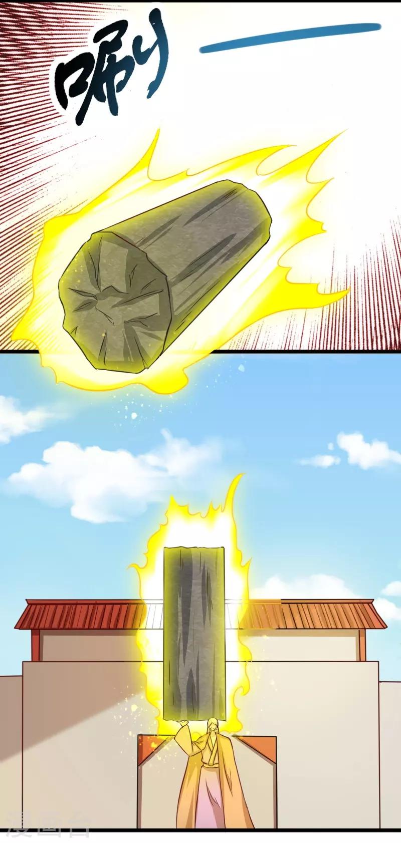 第253话 进击的夫君6