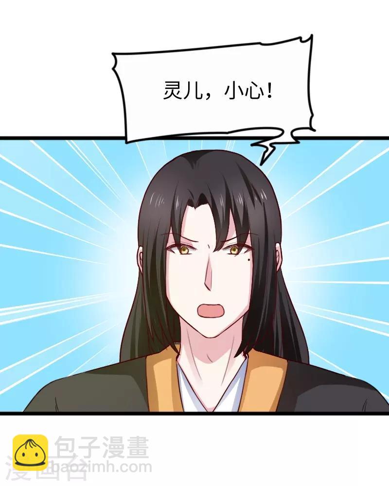 第253话 进击的夫君9