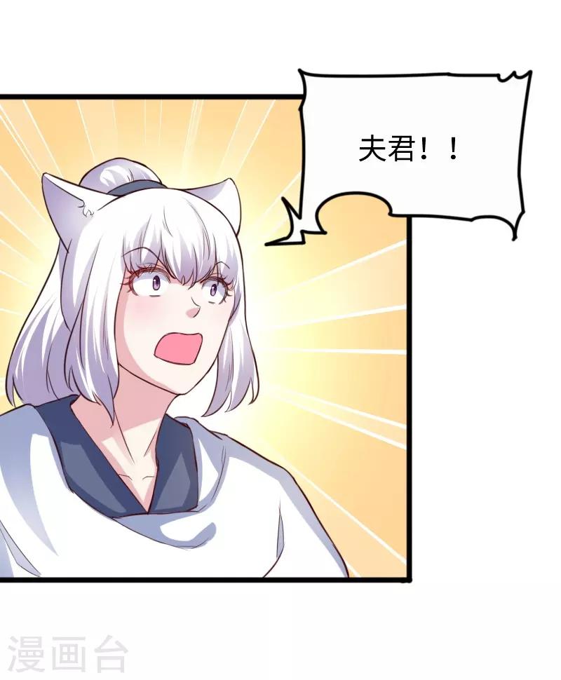 第254话 获胜10