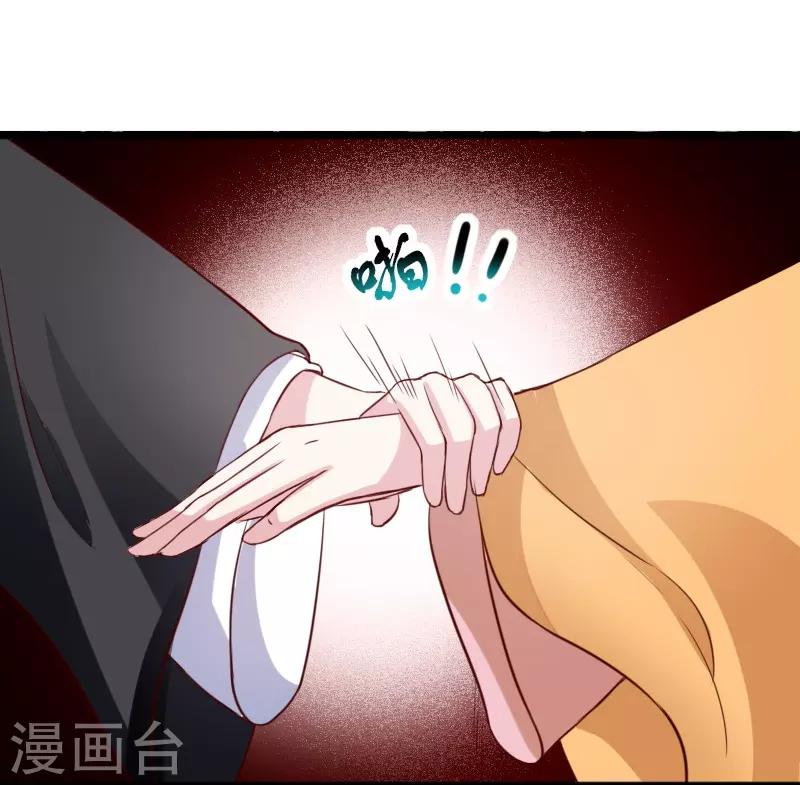 第254话 获胜11