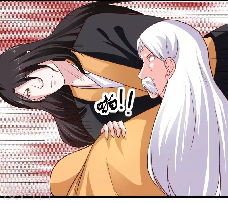 第254话 获胜12