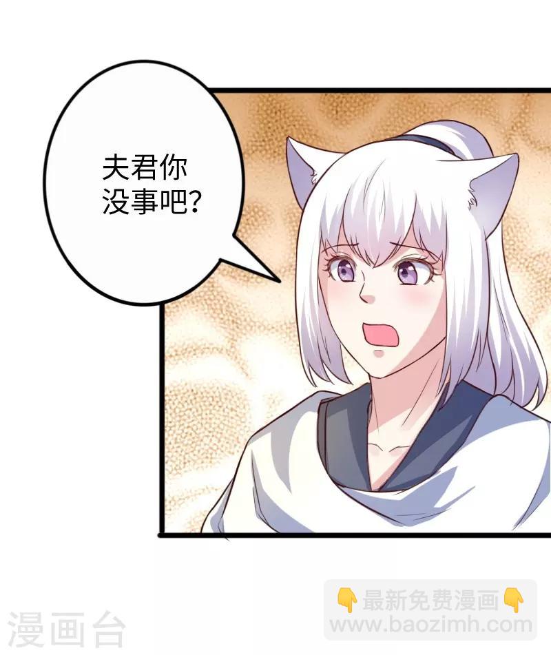 第254话 获胜15