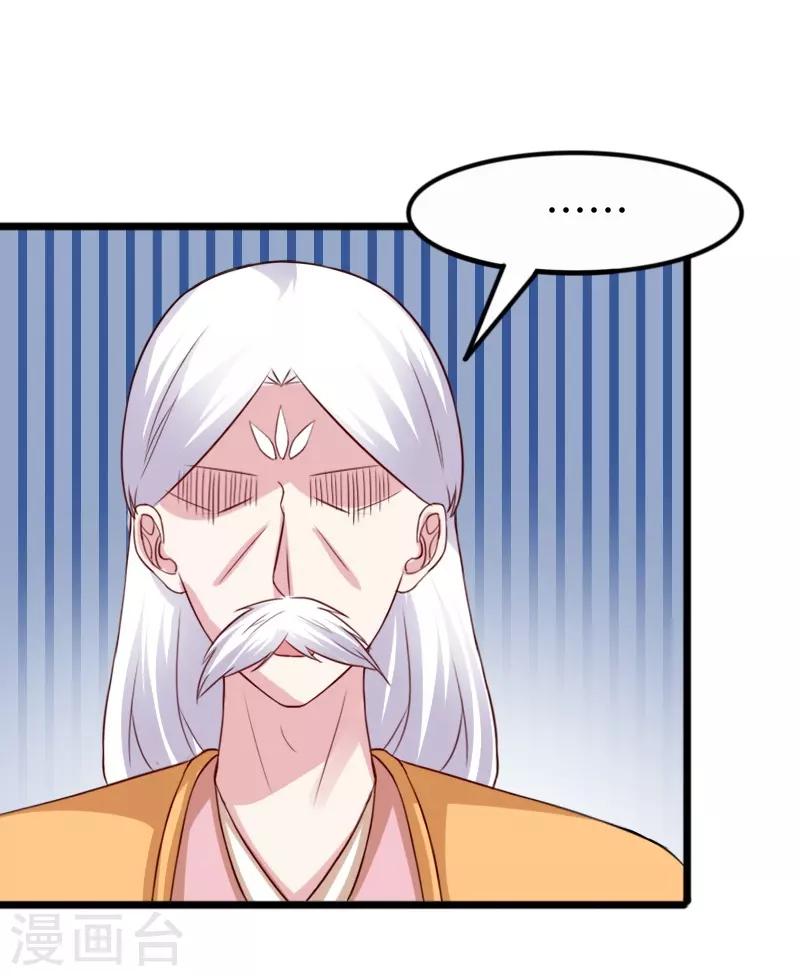 第254话 获胜18