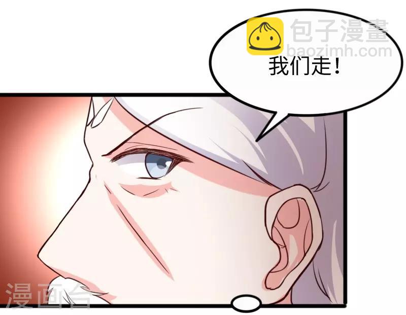 第254话 获胜23