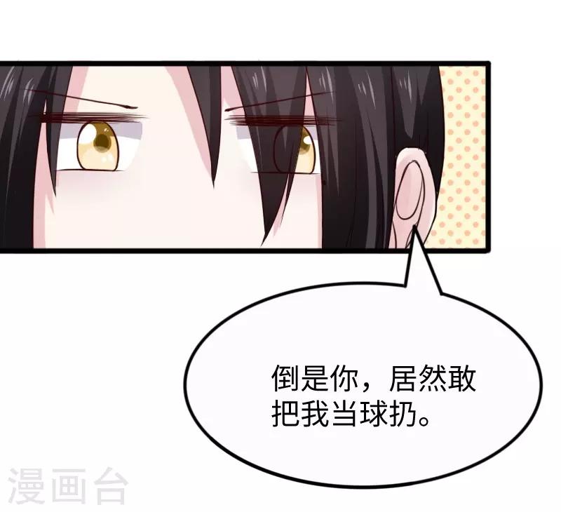 第254话 获胜27
