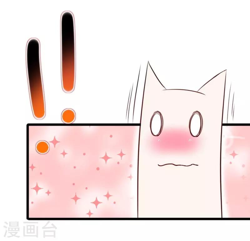 第254话 获胜28
