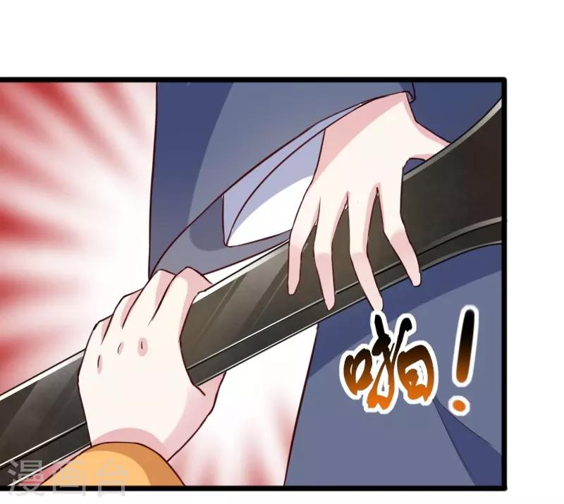 第254话 获胜35