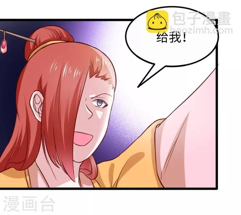 第254话 获胜36