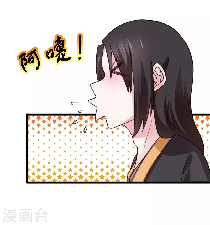第254话 获胜40