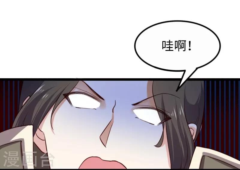 第255话 偷袭18