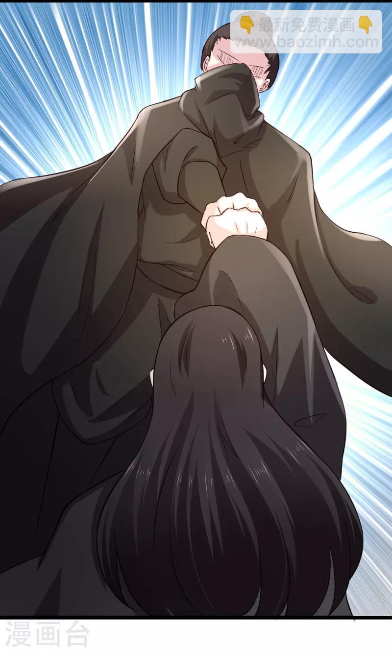 第255话 偷袭23