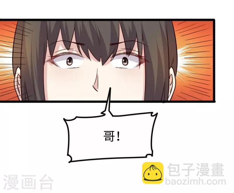 第255话 偷袭31