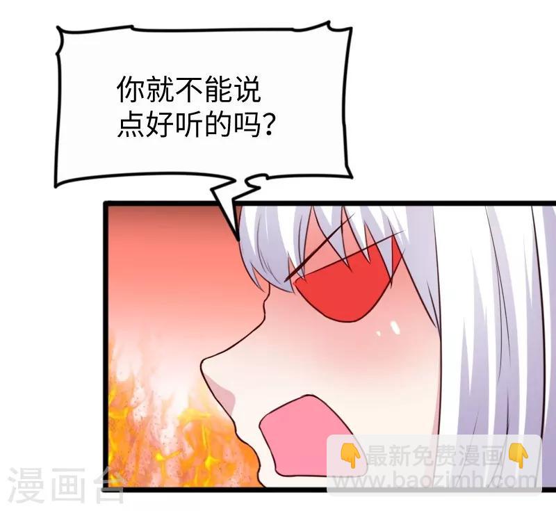 第255话 偷袭35