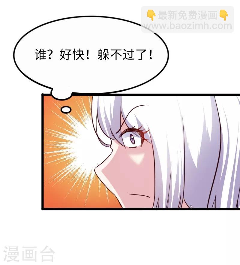 第255话 偷袭7