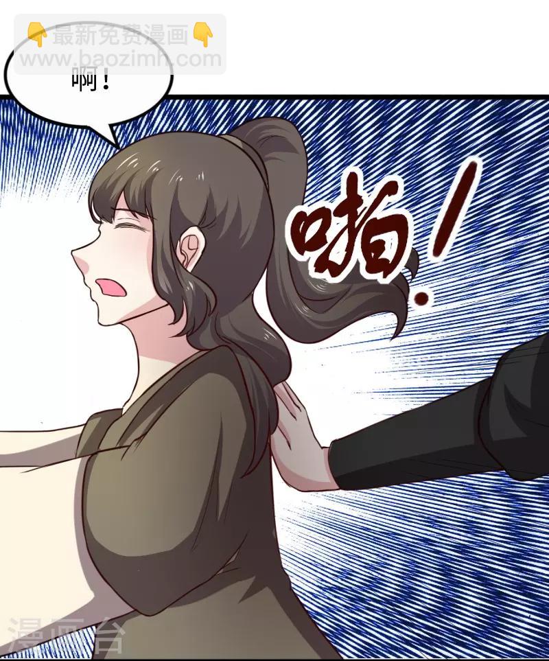 第255话 偷袭9