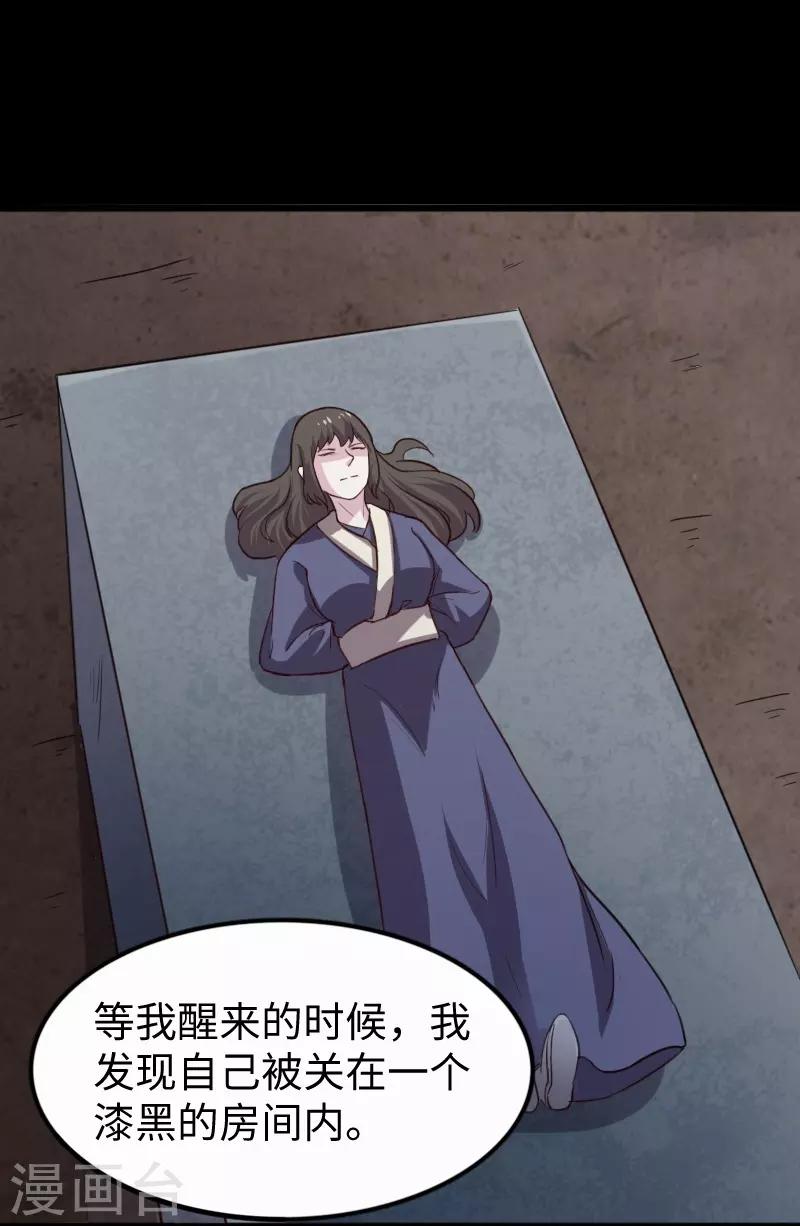 第256话 希望21