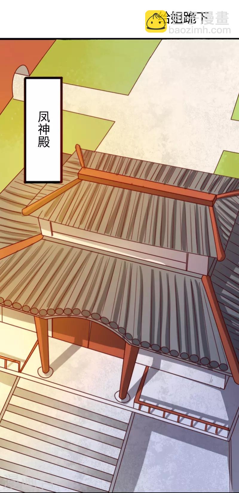 第260话 给姐跪下1