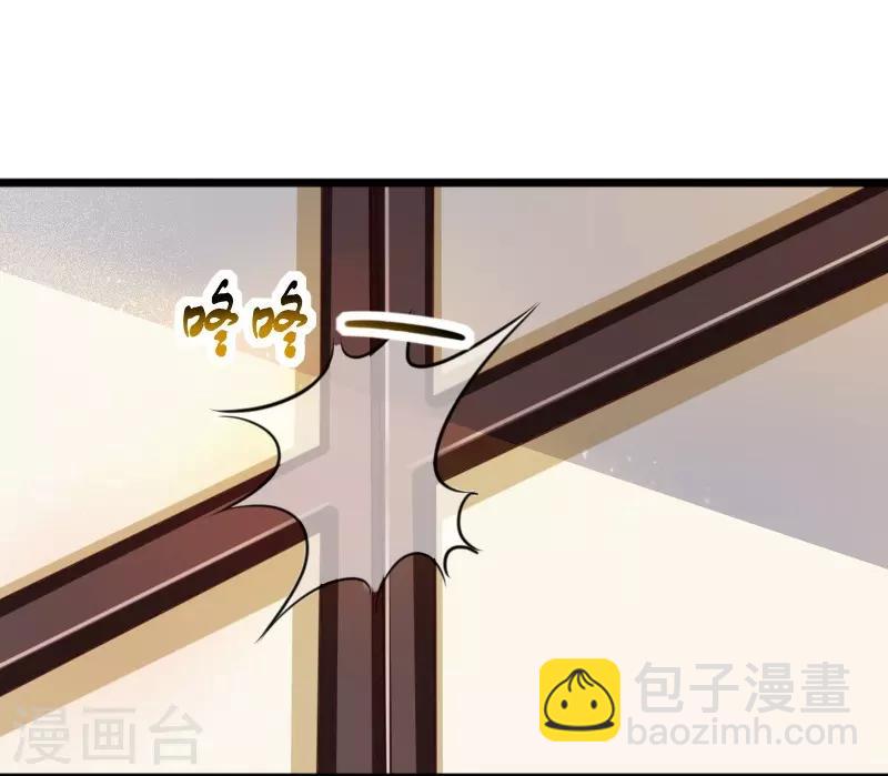 第260话 给姐跪下19