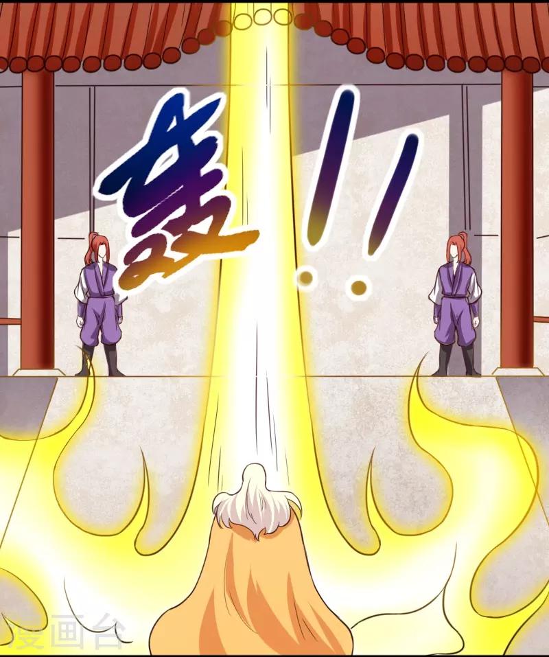 第260话 给姐跪下2