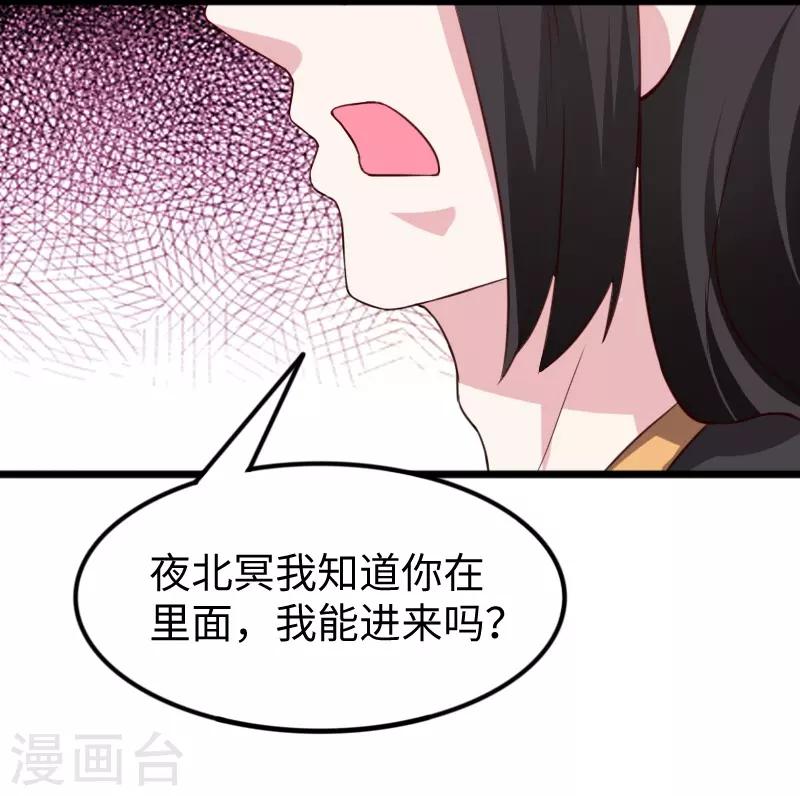 第260话 给姐跪下20