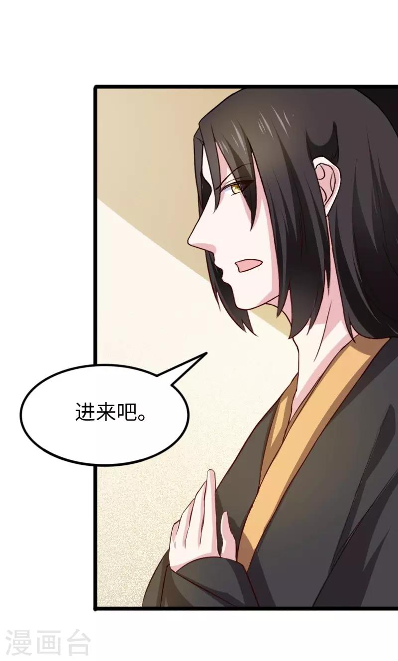 第260话 给姐跪下22