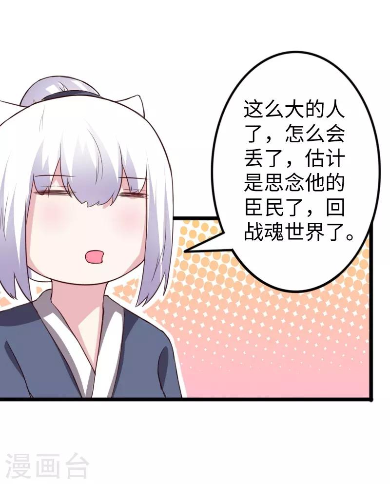 第260话 给姐跪下28