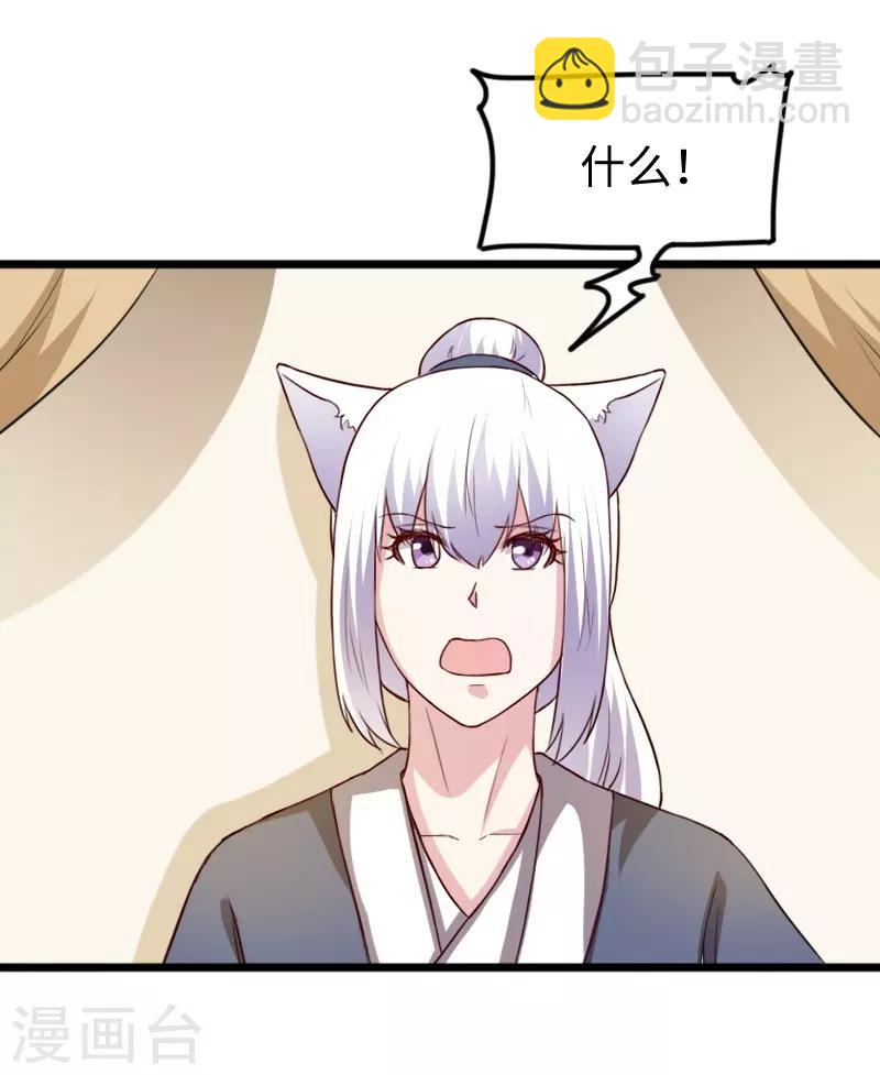 第260话 给姐跪下30