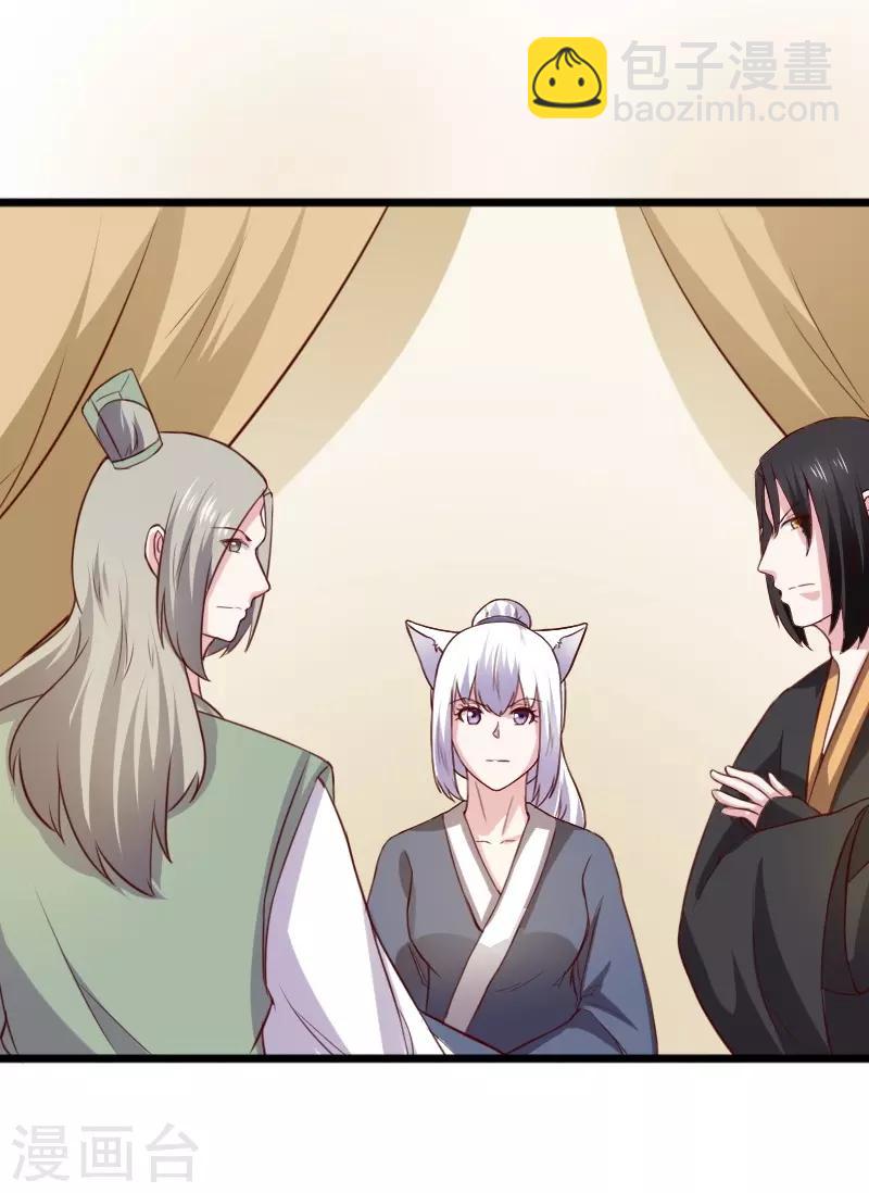 第260话 给姐跪下32