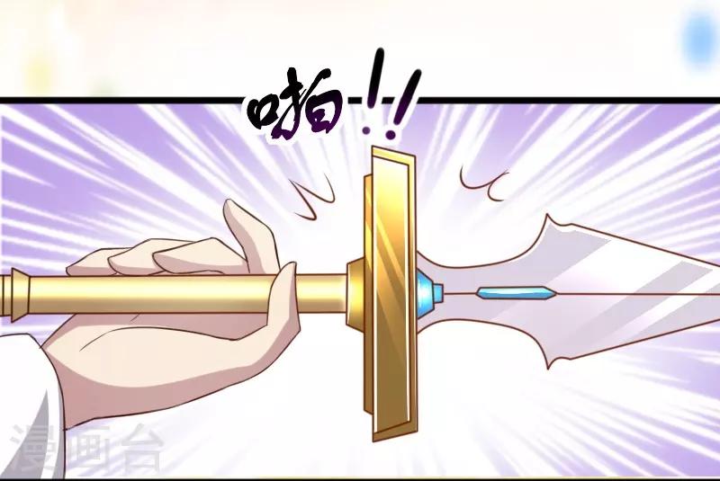 第260话 给姐跪下37