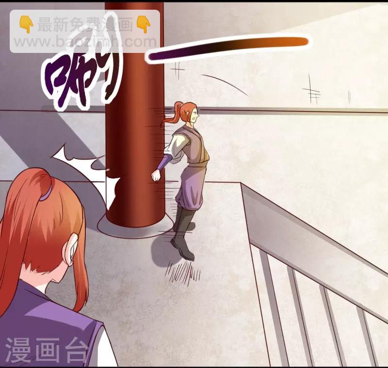 第260话 给姐跪下4