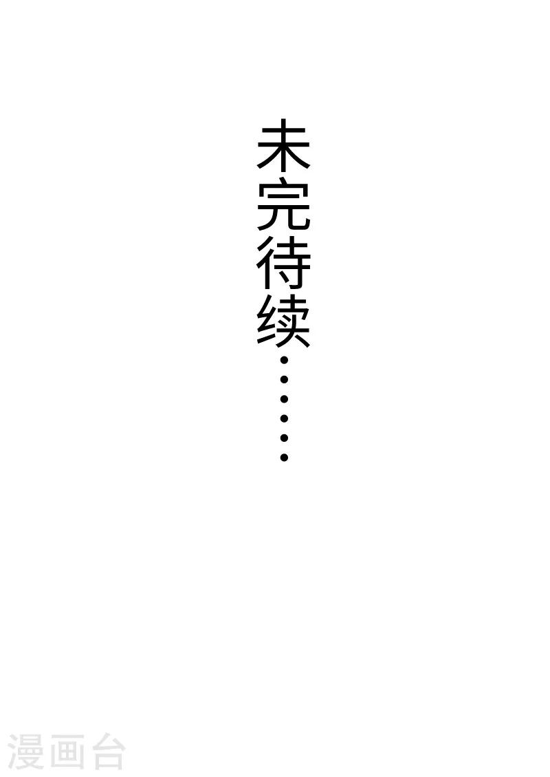 第260话 给姐跪下46