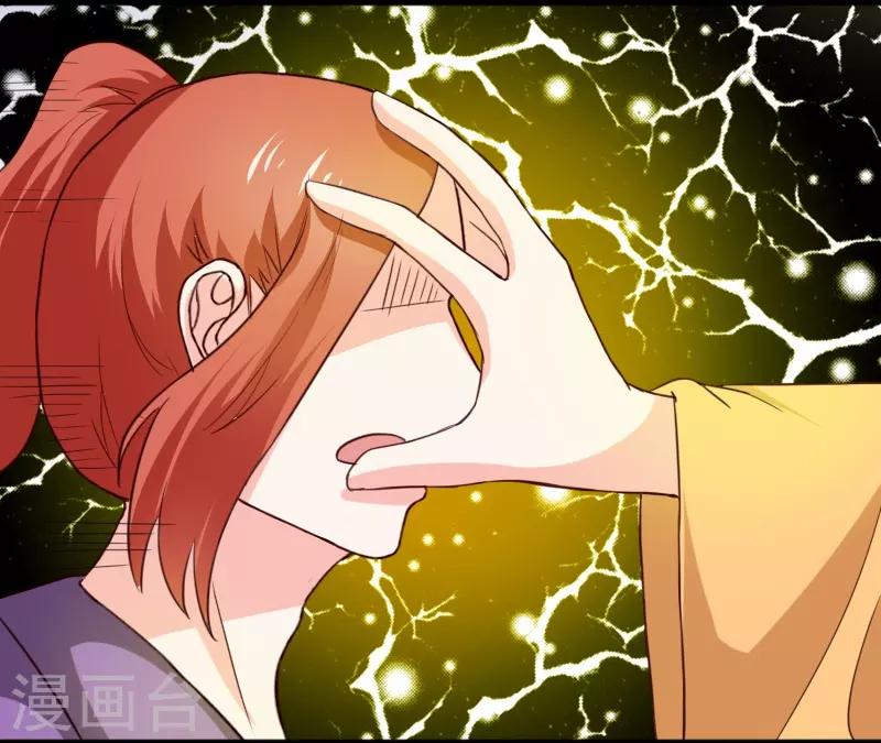第260话 给姐跪下5