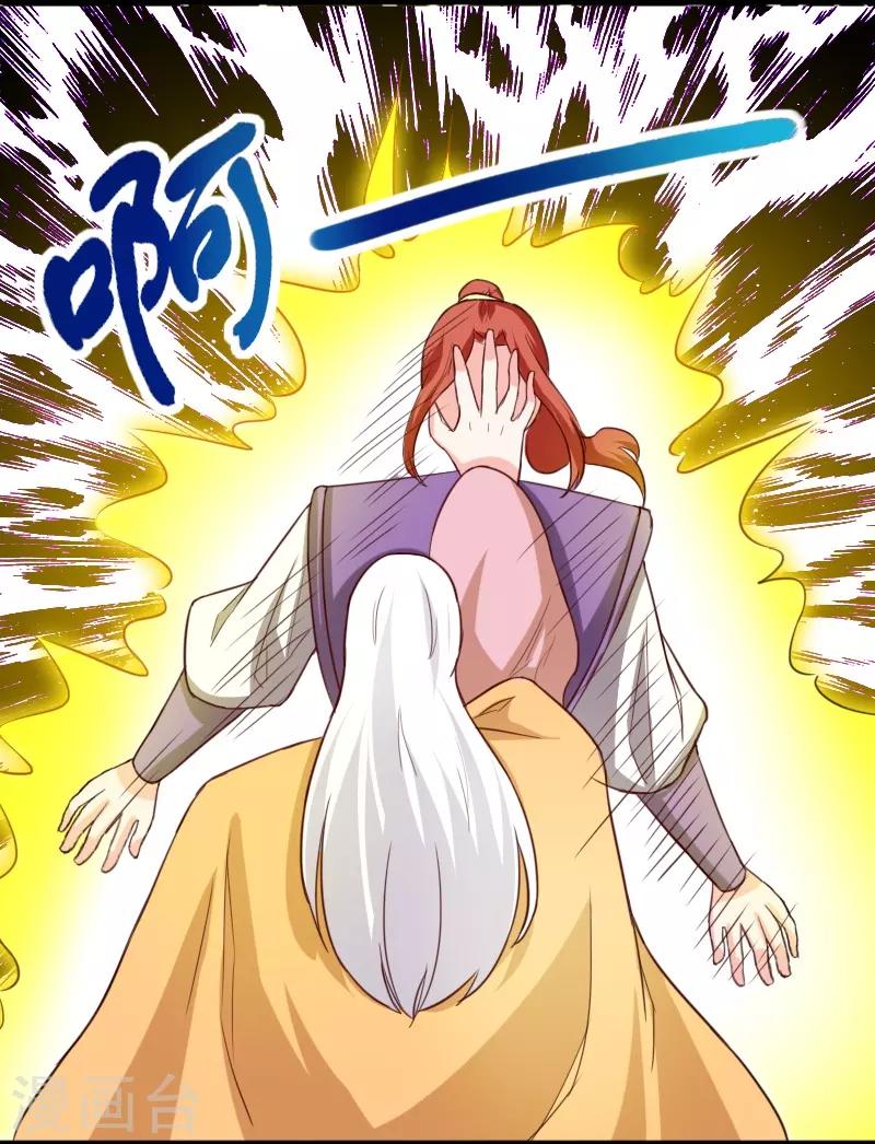 第260话 给姐跪下6