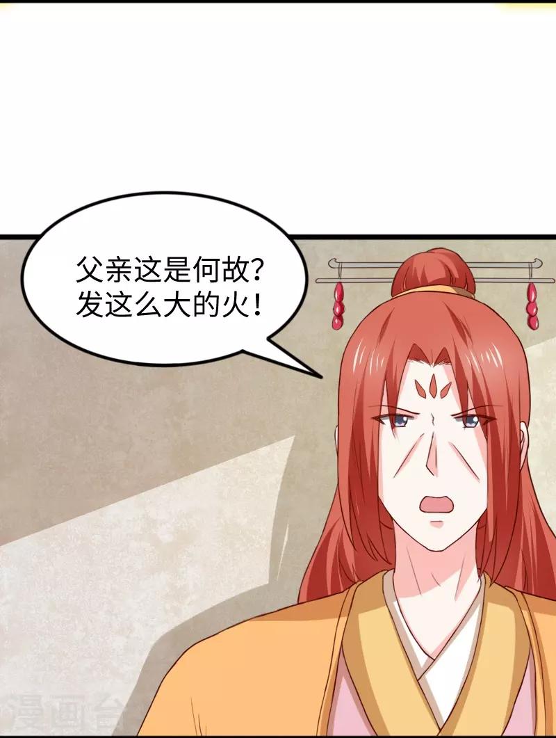 第260话 给姐跪下7