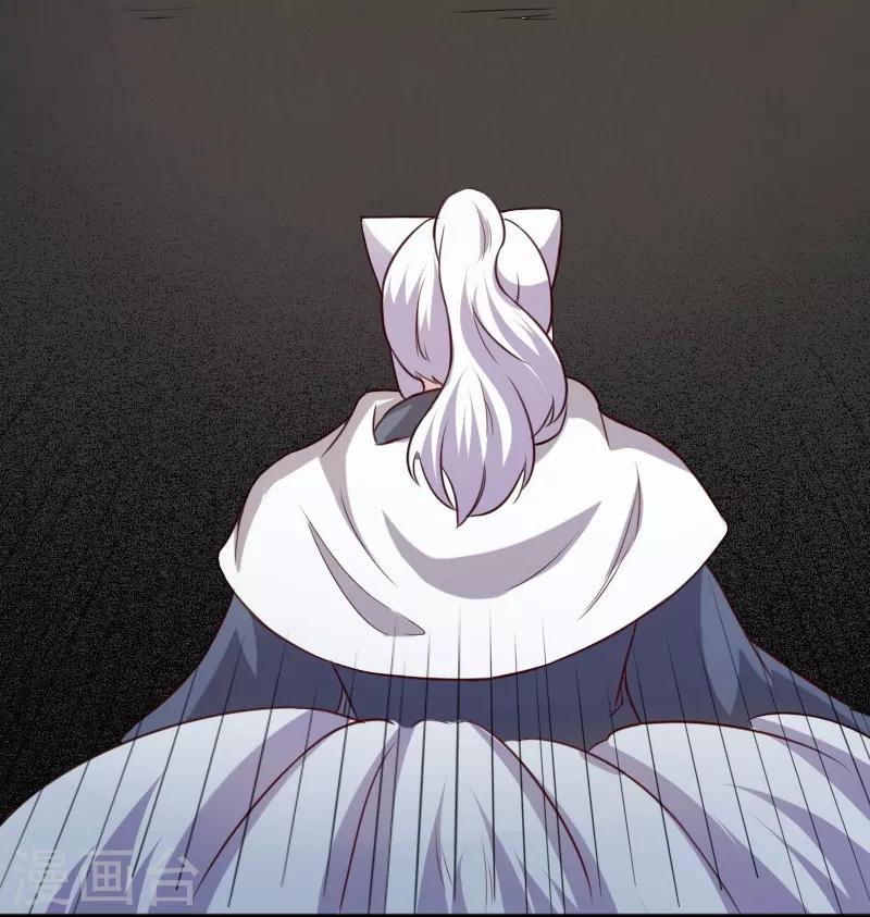 第261话 狐月26