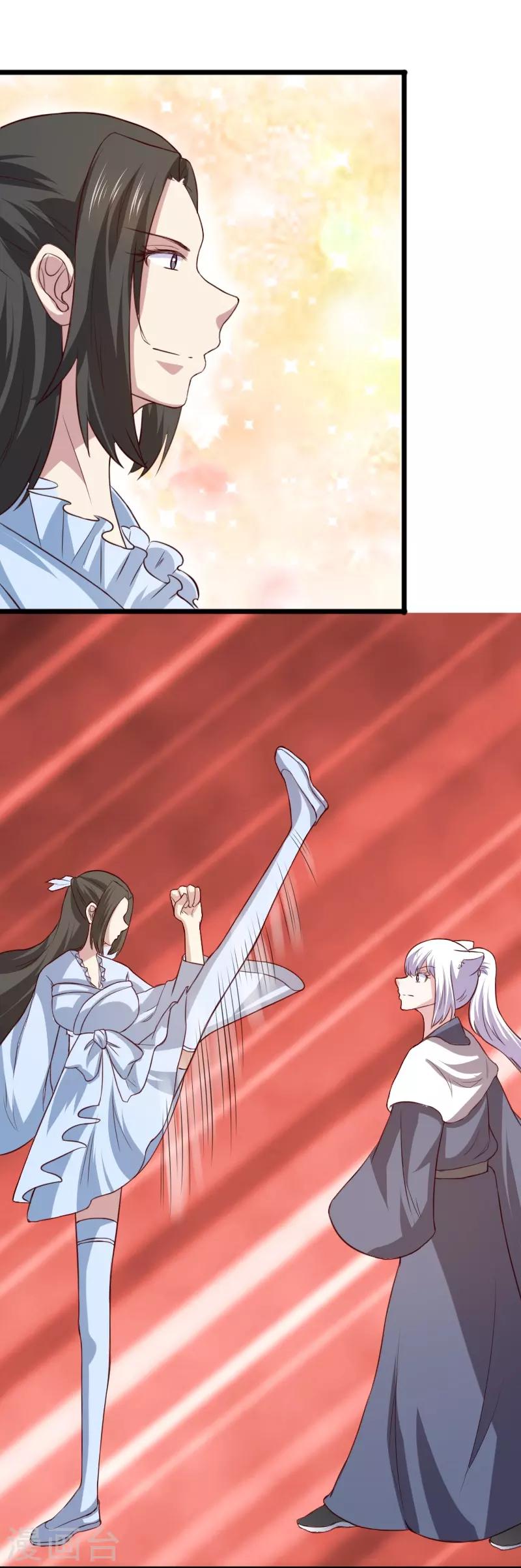 第261话 狐月3