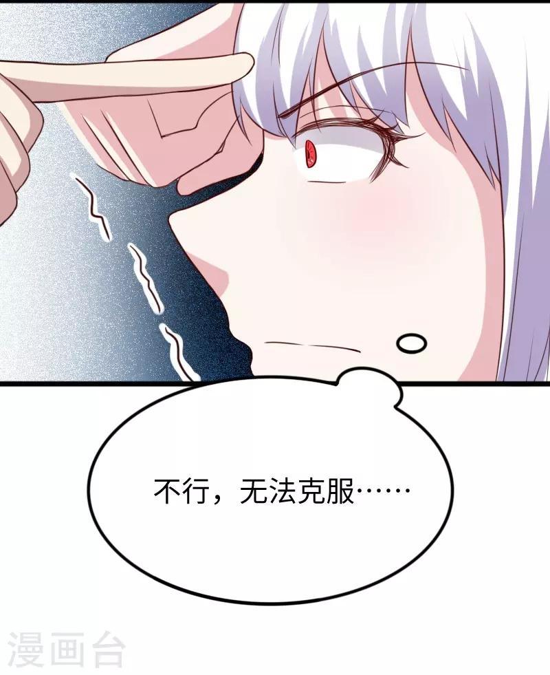 第261话 狐月30