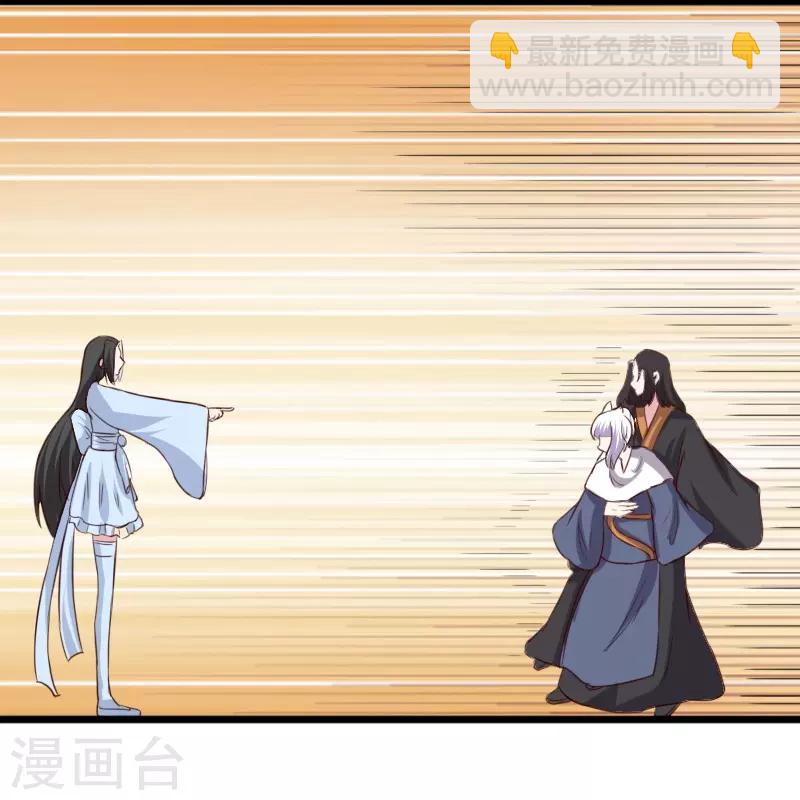 第261话 狐月32